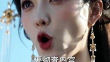 女帝私访倾心穿越县令 第19集The Empress's Private Visit to the Time-Traveling Magistrate: Episode 1 (AI Short Drama)