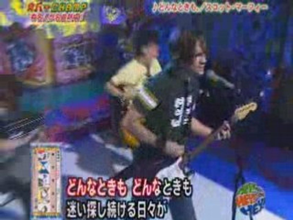 どんなときも。ーScott Murphy