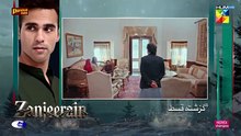 Zanjeerain 2nd last ep 38 Pakistani drama