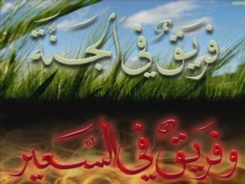 Extrait Sourate A3raf émouvant par Mohammed Al Mohaisany