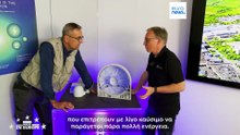 Η πρώτη μονάδα πυρηνικής σύντηξης με λέιζερ στον κόσμο κατασκευάζεται στη Γερμανία