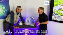 В Германии строится первая в мире лазерная термоядерная электростанция