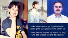 Laka wina che me garzi pa badan ke