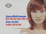 Aon Kevlin-Ruk Ter Mai Mee Wan Yood