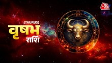 Aaj Ka Vrishabh Rashifal 10 September 2026: वृसभा राशि वालों के आज व्यापार से जुड़े काम पूरे होंगे, जानें शुभ रंग