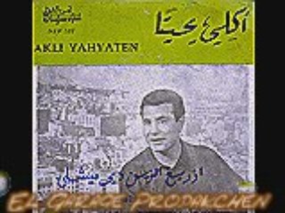 Akli  Yahyaten "Jahagh Vezaf Dha Maziann" par F E R H A T.