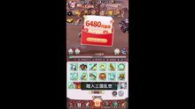 好多三国（0.1折三国之乱买断免费版）