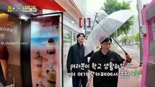 Whenever Possible Season 5 English Subbed – Episode 5 (2026)