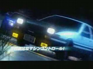 Initial D Extreme Stage
