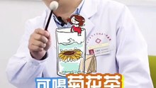 一年四季养生重点 The key health focus for each season.