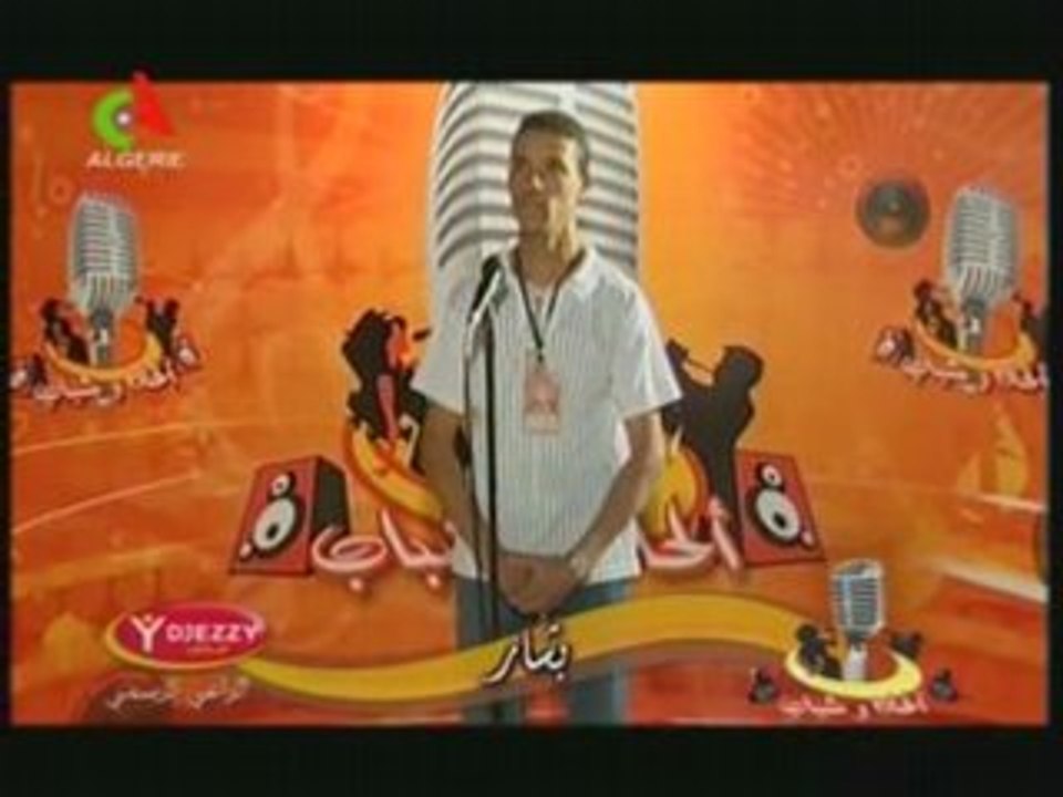 Alhane wa chabab080723