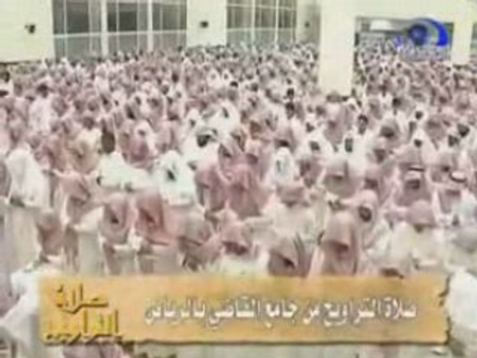al qitamy taraweeh 3