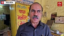 सोहराबुद्दीन के घर उज्जैन पहुंचे दुबई से खास मेहमान, शेख के स्वागत में दनादन चली गोलियां