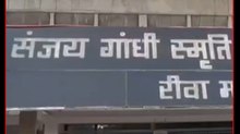 मध्य प्रदेश के रीवा अस्पताल में हुई शर्मनाक लापरवाही! मरीज की नाक से निकले कीड़े!