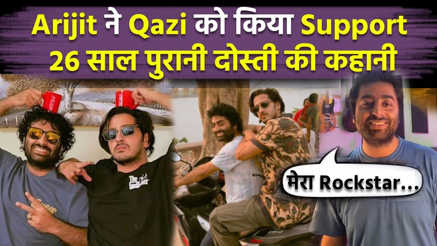 Bigg Boss 20: Arijit Singh ने Qazi Touqeer के लिए किया Tweet, ऐसे निभाएंगे 26 साल पुरानी Friendship