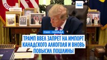 Новости дня | 10 сентября 2026 г. — дневной выпуск