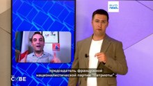 Нет, механизм "Щит демократии ЕС"— не "троянский конь" для вмешательства в выборы президента Франции