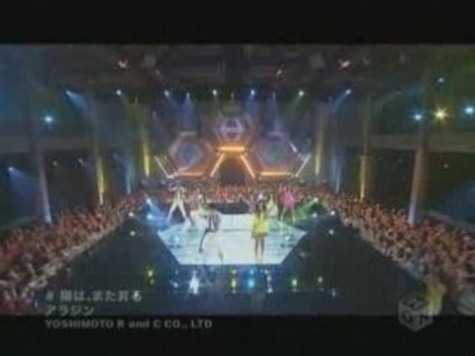 Aladdin - You ha,Mata Noboru (M-ON!)