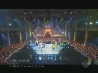 Aladdin - You ha,Mata Noboru (M-ON!)