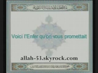 Emotion fin de sourate Ya-sin Al mouhaysni