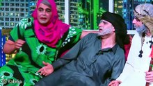 مسرحية مافيا سكراب 2 جزء 1