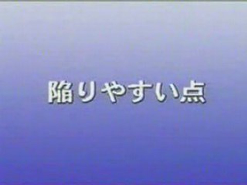 Premier kata