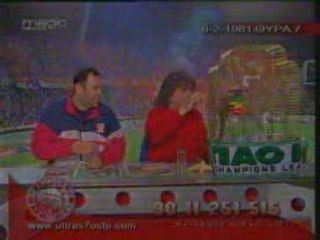 Tsoukalas me ti maimou