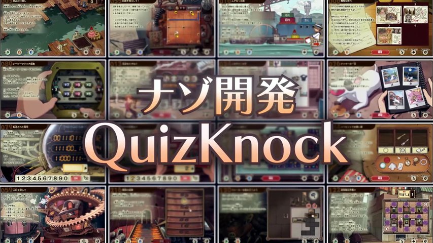 Nuevo tráiler de El profesor Layton y el Nuevo Mundo a vapor