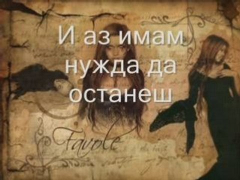 Axel Rudi Pell - Don't Say Goodbye