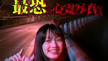 投稿されてきた最恐の心霊写真
