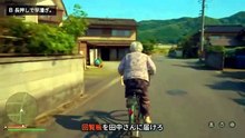 If GTA Made From Japan
