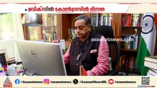 ഉച്ചകോടികൊണ്ട് പ്രയോജനമെന്തെന്ന് ചിദംബരം; ഇന്ത്യയുടെ നയതന്ത്ര ശക്തിയുടെ തെളിവന്ന് ശശി തരൂർ