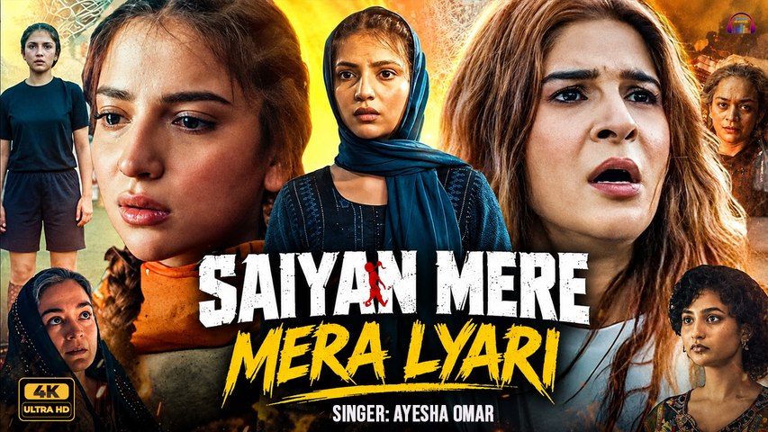 Saiyan Mere | Mera Lyari | Ayesha Omar | Official Video Song