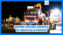Ειδήσεις | 11 Σεπτεμβρίου 2026 - Μεσημβρινό δελτίο