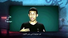 شريف جابر - أنا مش هتكلم في الدين تاني