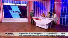 Το τρίτο πρόσωπο στην υπόθεση του Γιώργου Μαζωνάκη