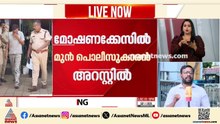 തളിപ്പറമ്പിൽ  ക്ഷേത്രത്തിൽ നിന്നും ഭക്തന്റെ മൊബൈൽ ഫോൺ കവർന്നു;  മുൻ പോലീസുകാരൻ അറസ്റ്റിൽ | Kannur