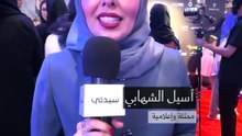 اثر الفراشة