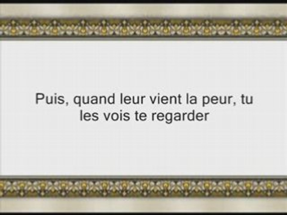 Sourate 33: Al Ahzab (Les Coalisés) versets 1 à 34
