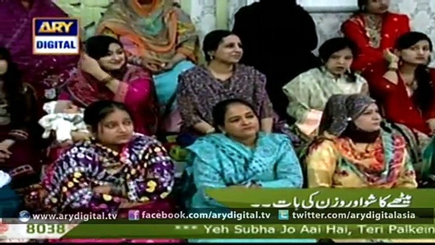 Surprising Ways to Lose Weight in 'Good Morning Pakistan' [Full Movie]