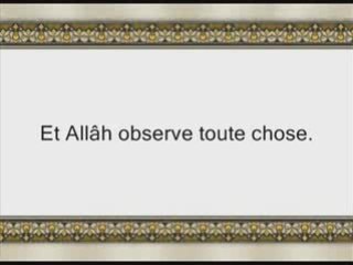 Sourate 33: Al Ahzab (Les Coalisés) versets 35 - fin