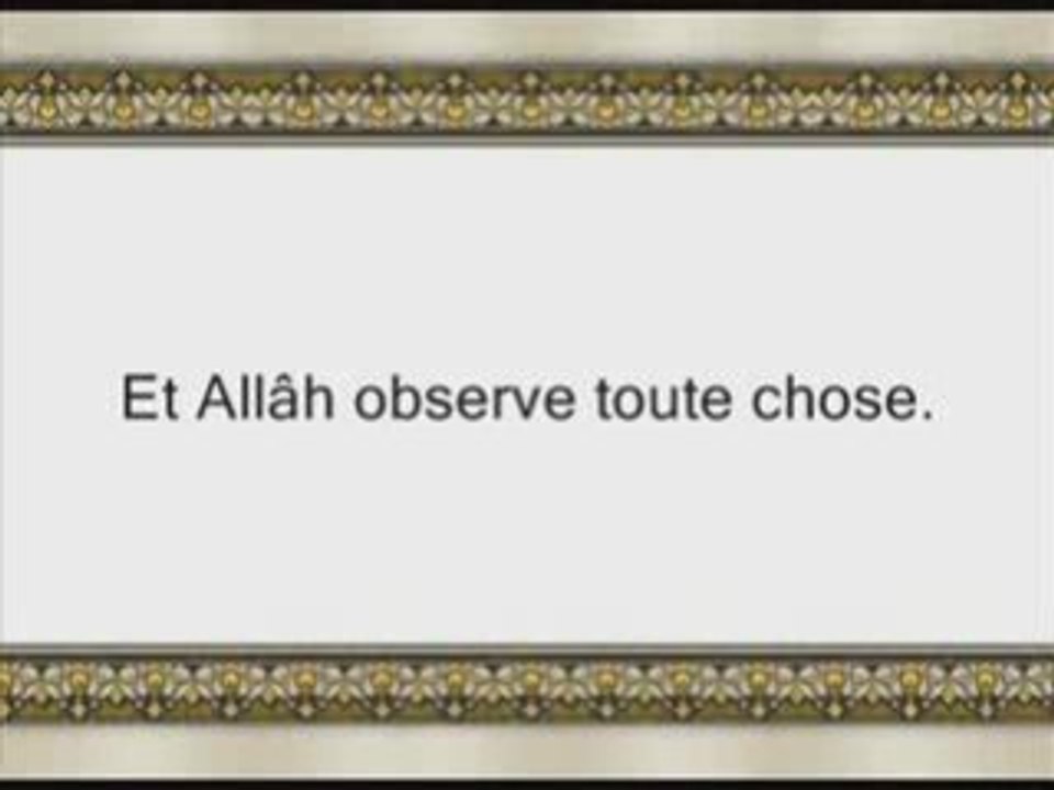 Sourate 33: Al Ahzab (Les Coalisés) versets 35 - fin