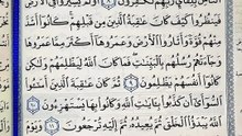 صفحة (405)