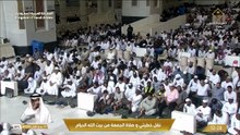 صلاة وخطبتي الجمعة من المسجد الحرام _ الشيخ ماهر المعيقلي _ الجمعة 29 ربيع الأول 1448هـ