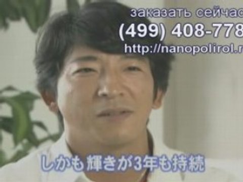 Полироль pika rain - зеркальный блеск