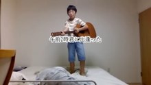 午前2時君に出逢った