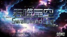 吞噬星空 EP240