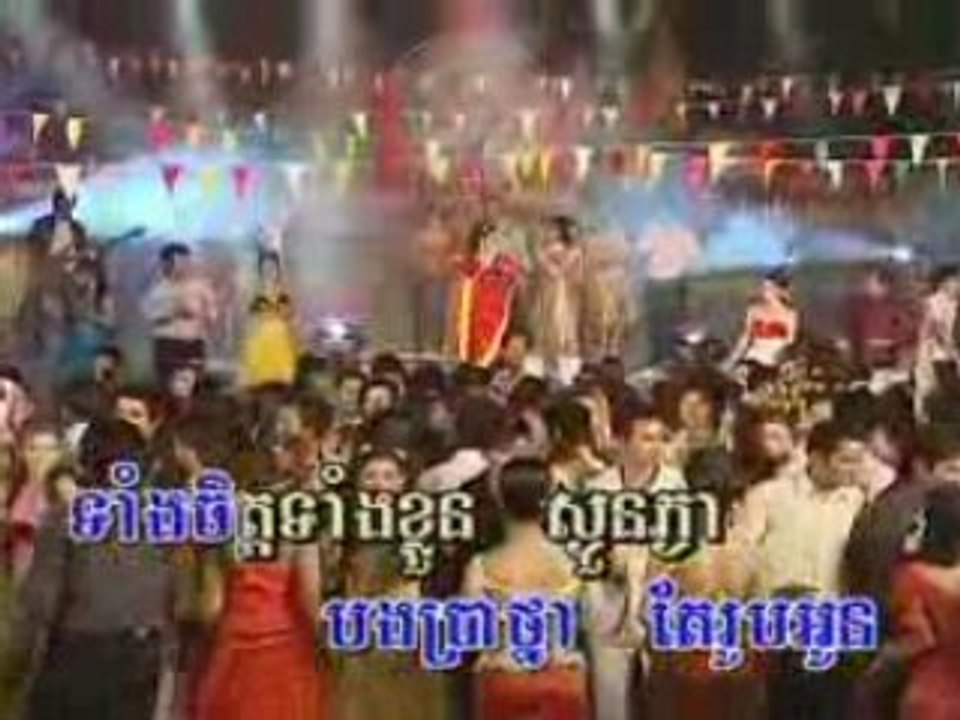 khmer music 16