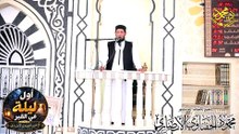 برومو اول ليله في القبر لفضيلة الشيخ اد محمود الحفناوي الأنصاري استاذ علم الحديث وعلومه