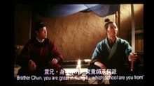 〈虎符驚變〉｜林青霞 葉全真｜1994｜動作 武俠